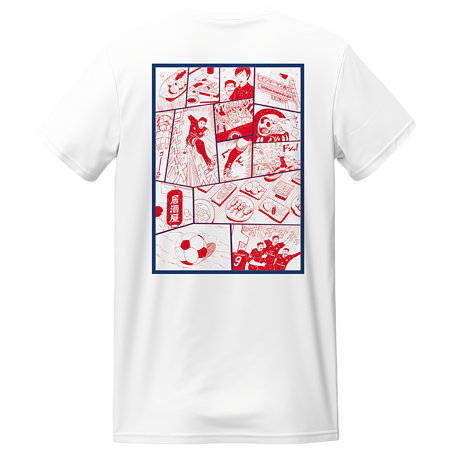 T-Shirt "Immermannstraße"