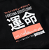 T-Shirt "Klosterstraße" (2)
