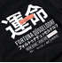 T-Shirt "Klosterstraße" (3)